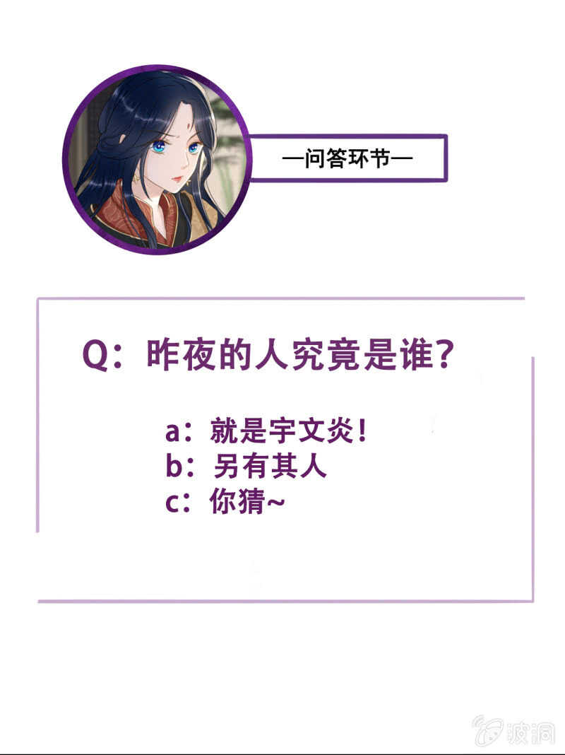 第150话 竟然用暗器！44