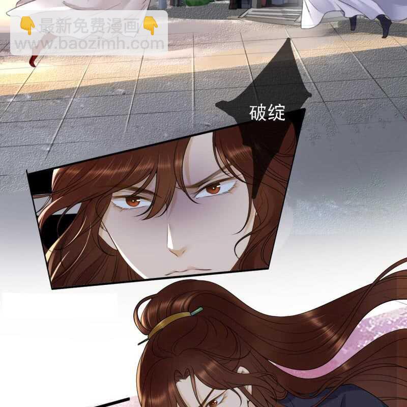 第150话 竟然用暗器！5