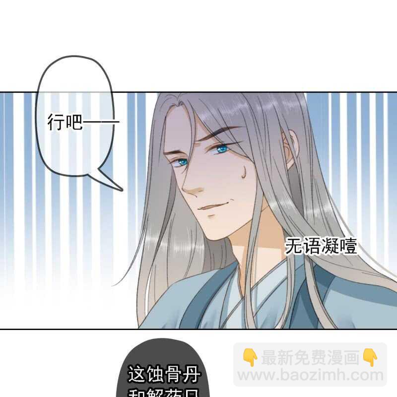第151话 凝生11