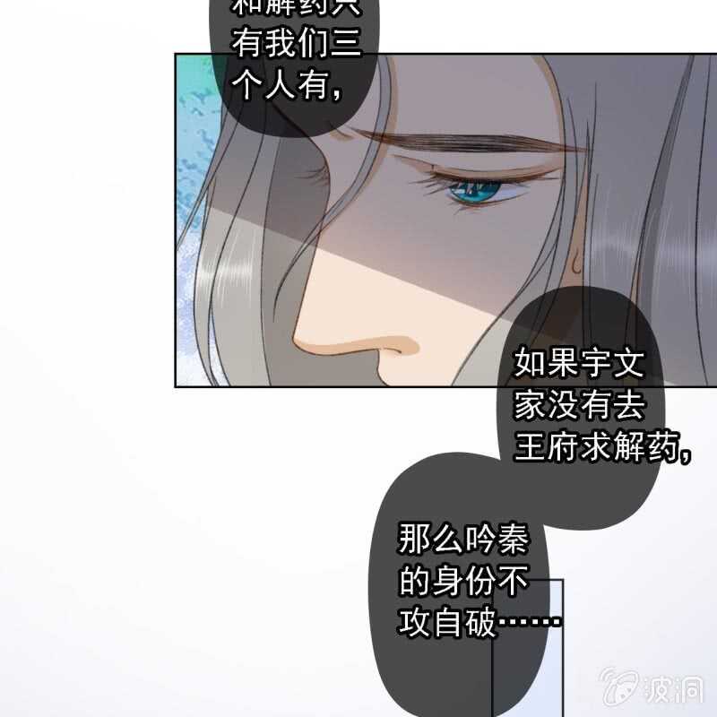 第151话 凝生12