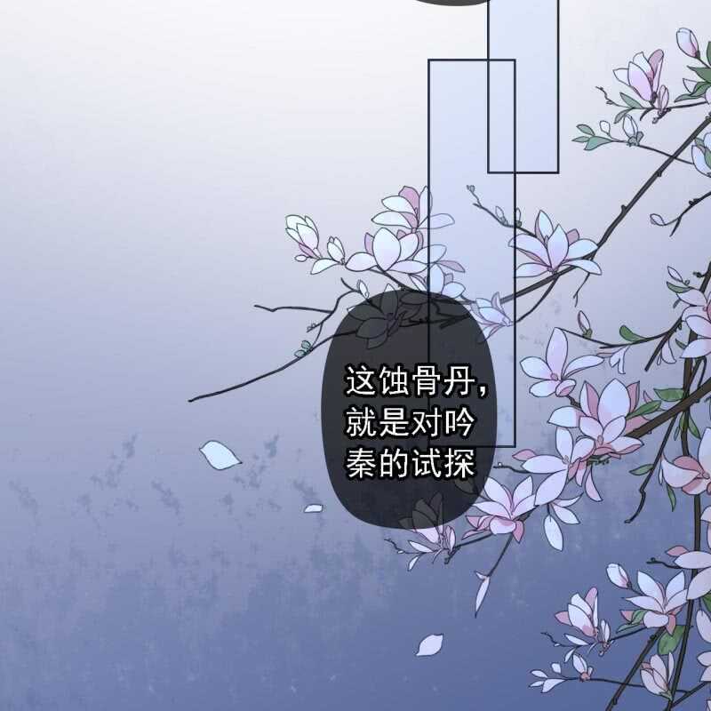 第151话 凝生13