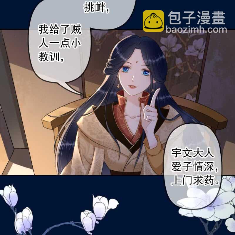 第151话 凝生16
