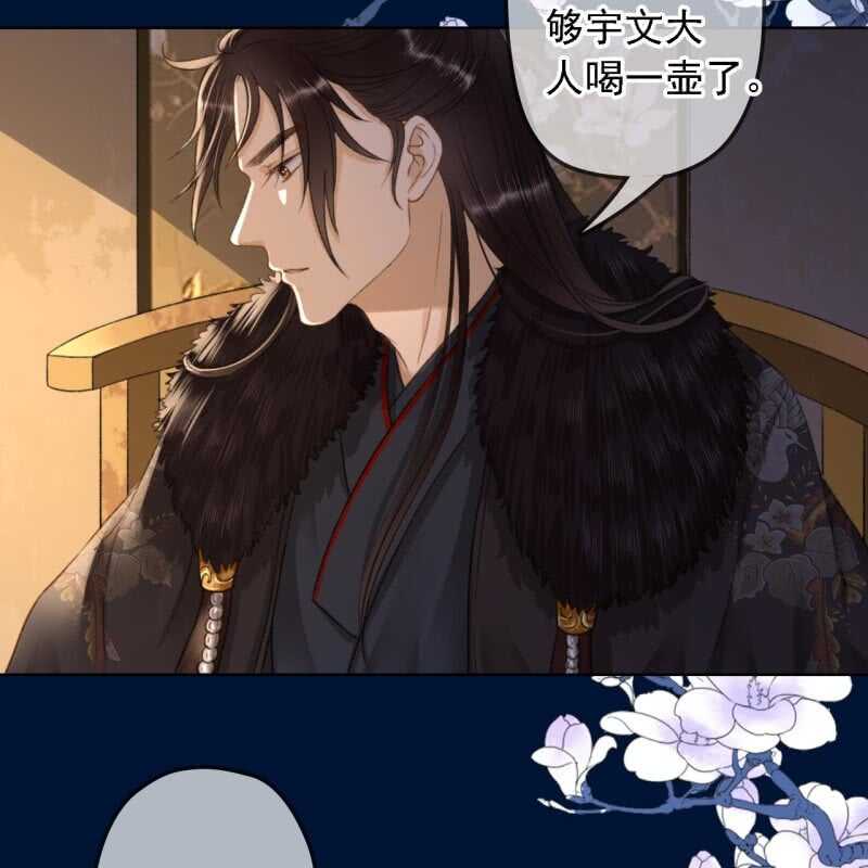 第151话 凝生18