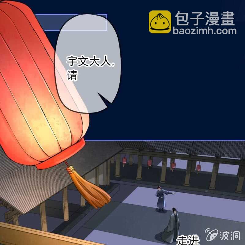 第151话 凝生20