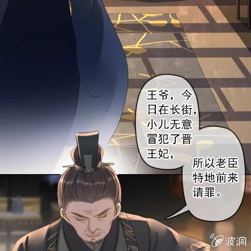 第151话 凝生24