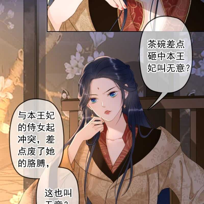第151话 凝生26