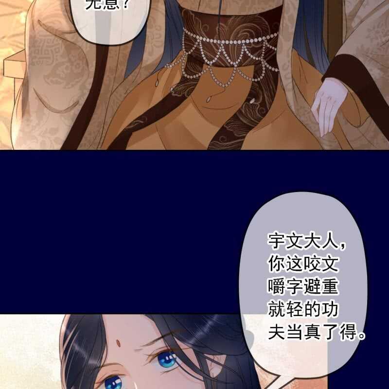 第151话 凝生27