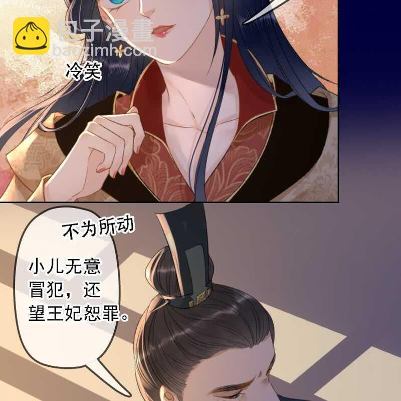 第151话 凝生28