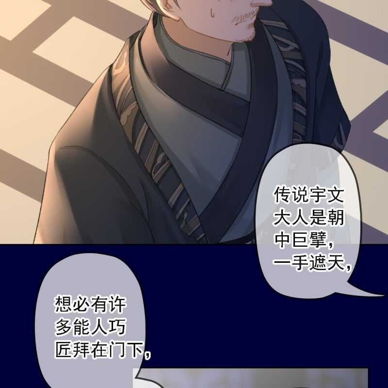 第151话 凝生29