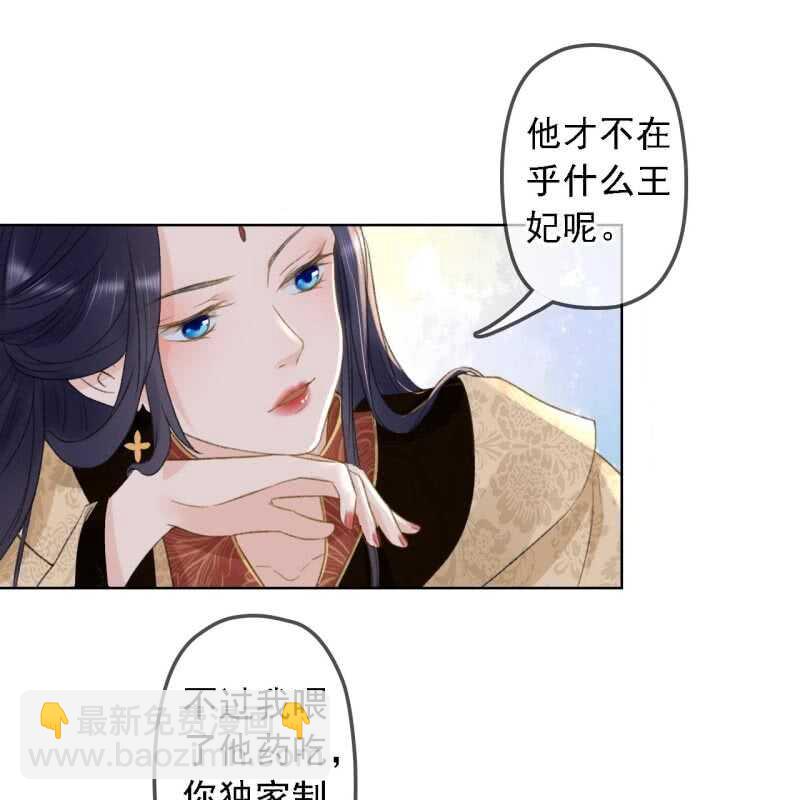第151话 凝生3