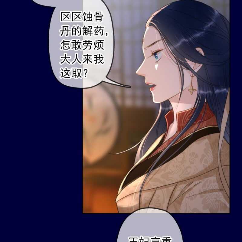 第151话 凝生30