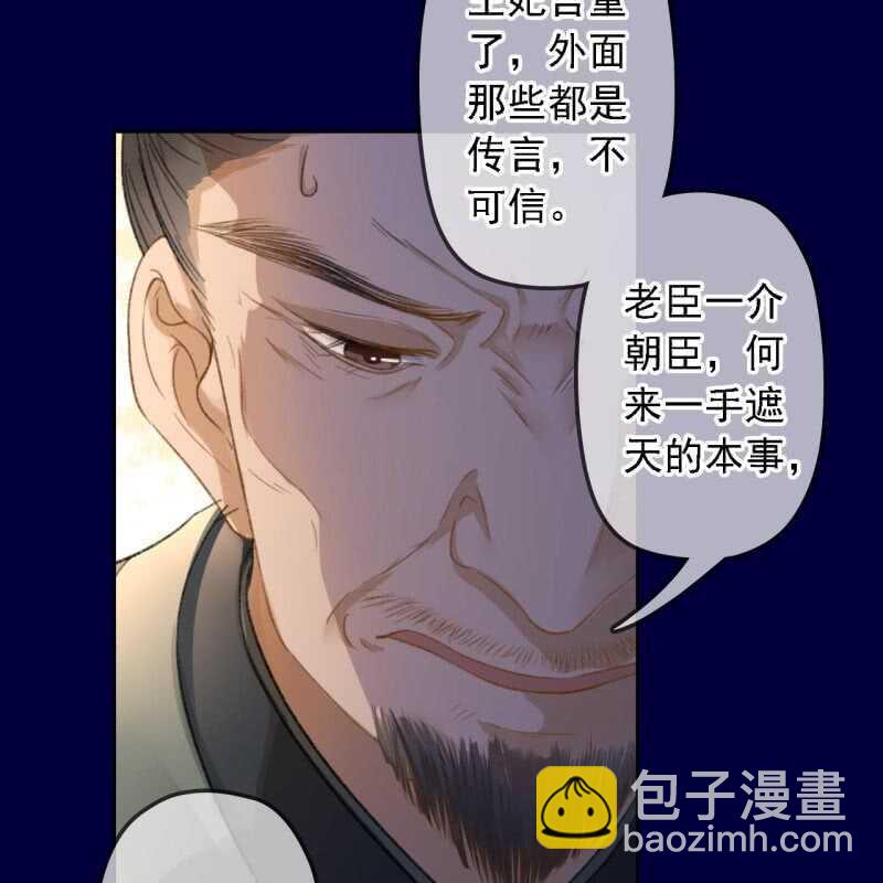 第151话 凝生31