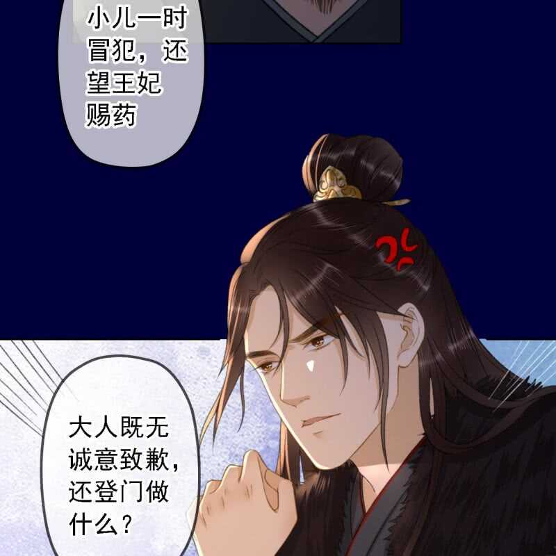 第151话 凝生32
