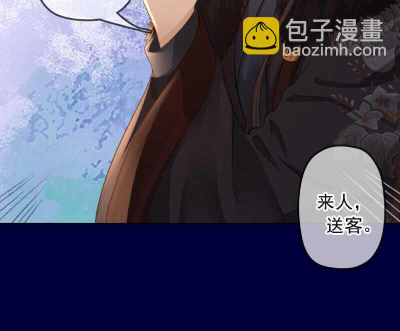 第151话 凝生33