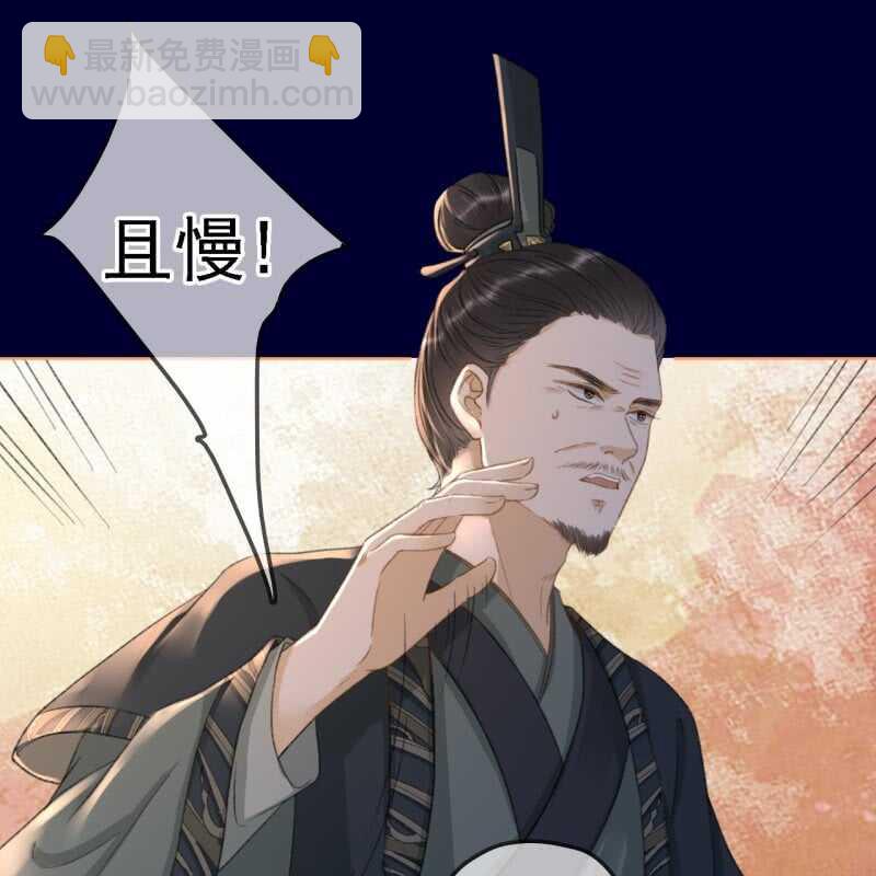 第151话 凝生34