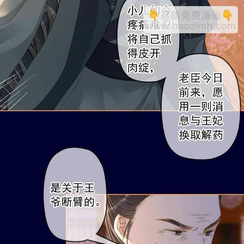 第151话 凝生35
