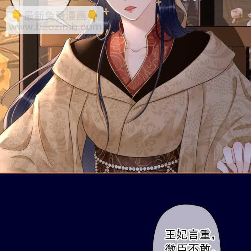 第151话 凝生38