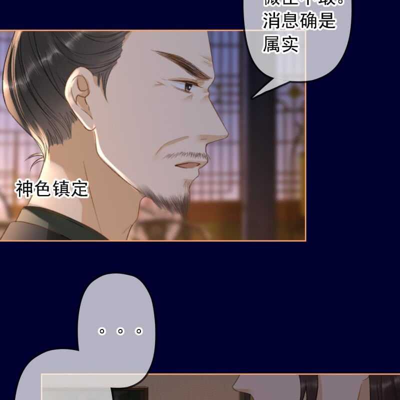 第151话 凝生39