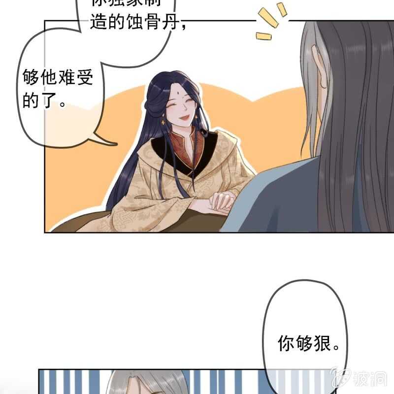 第151话 凝生4