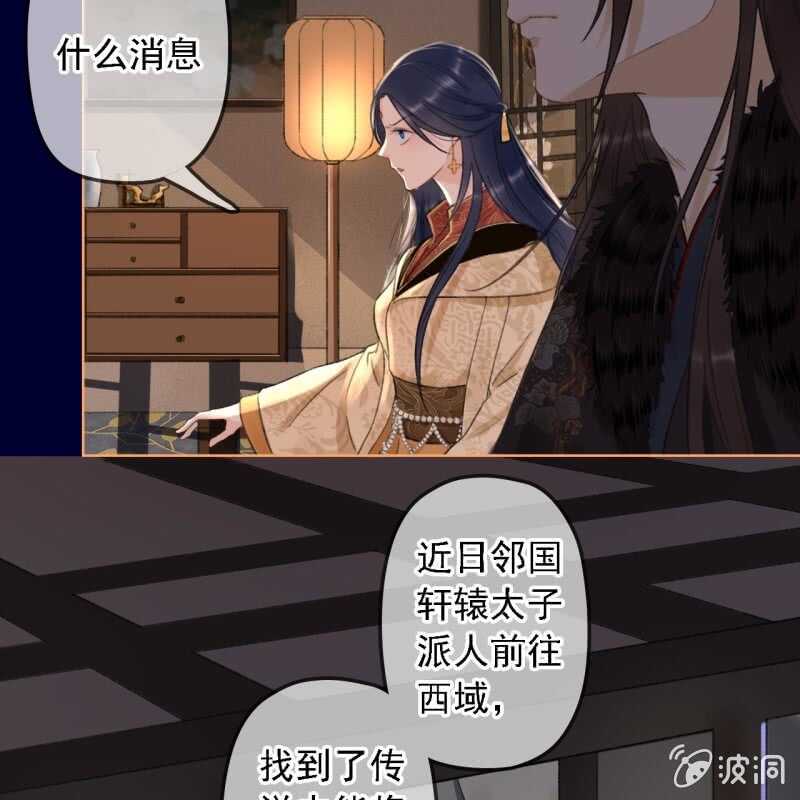 第151话 凝生40