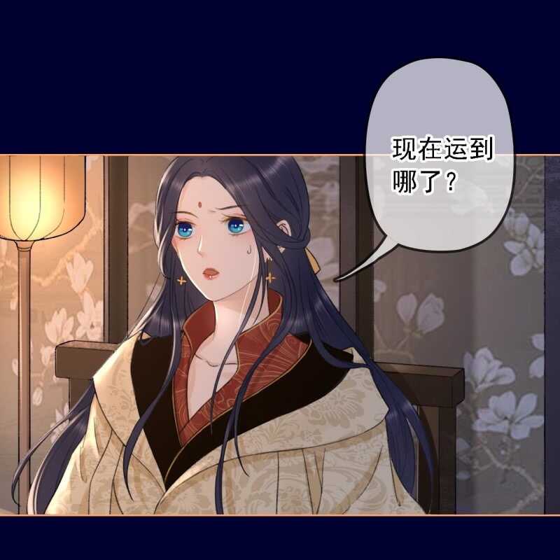第151话 凝生43