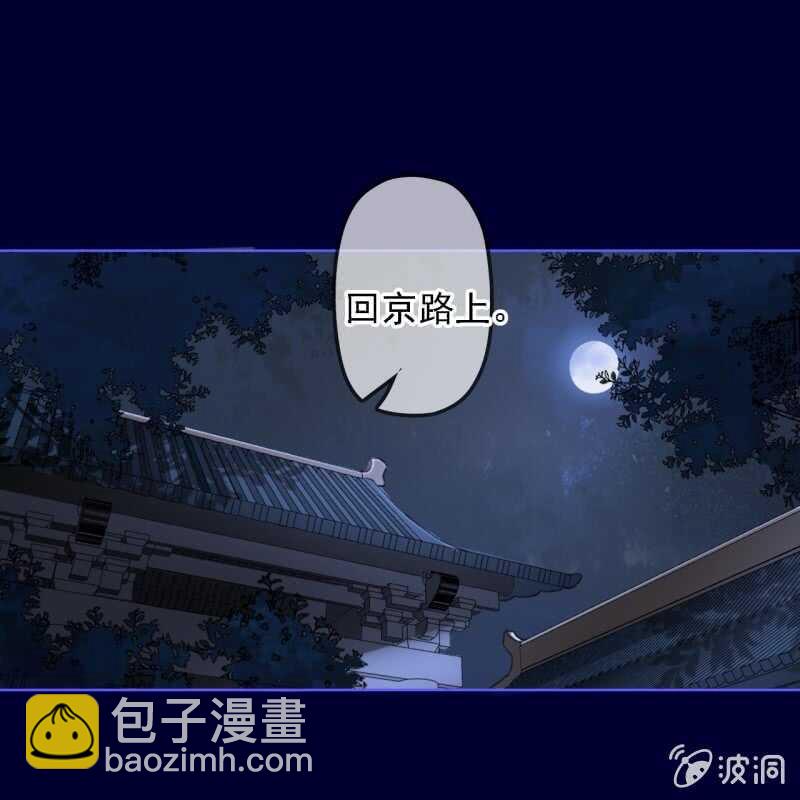 第151话 凝生44