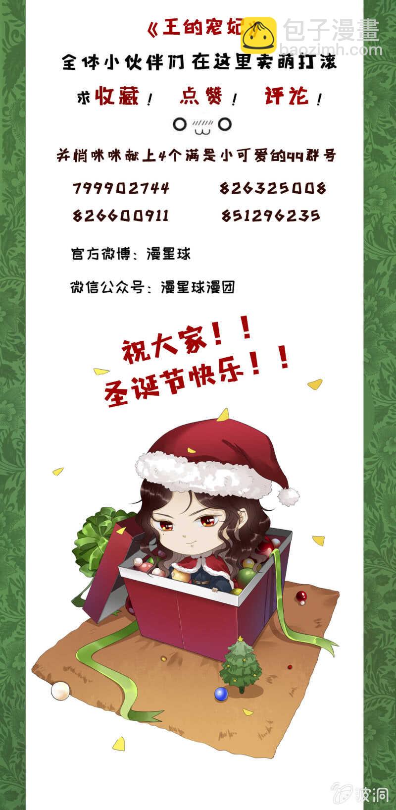 第151话 凝生48