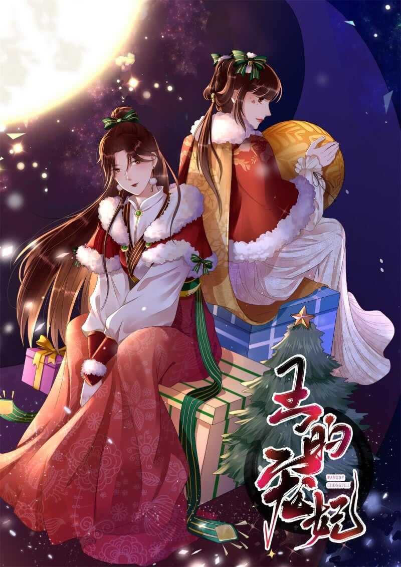 第151话 凝生57