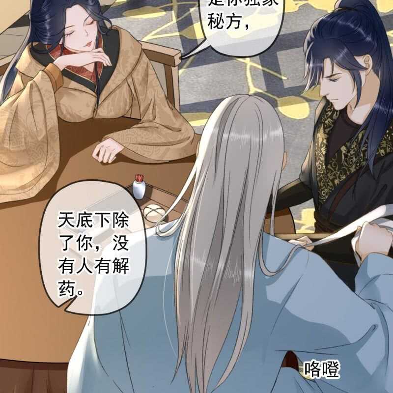 第151话 凝生6