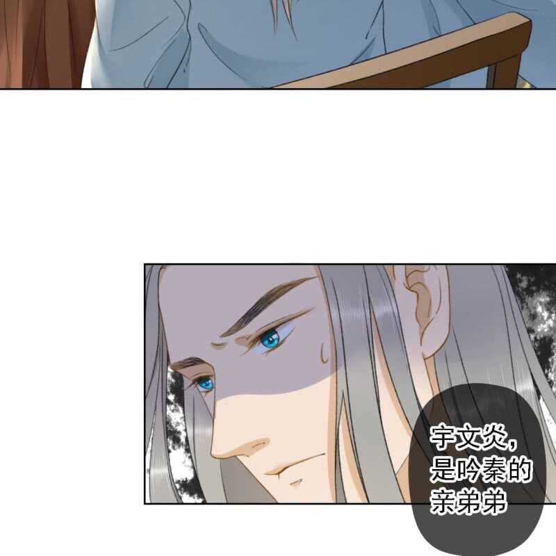 第151话 凝生7