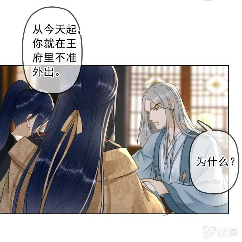 第151话 凝生8