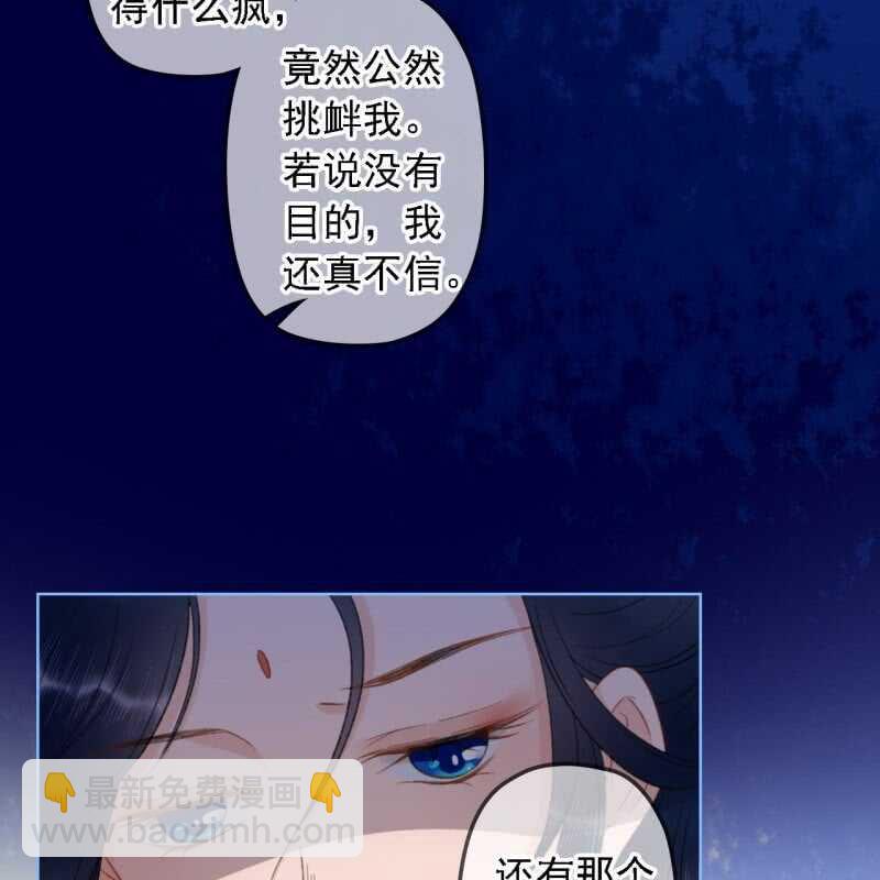 第152话 让他们自相残杀11