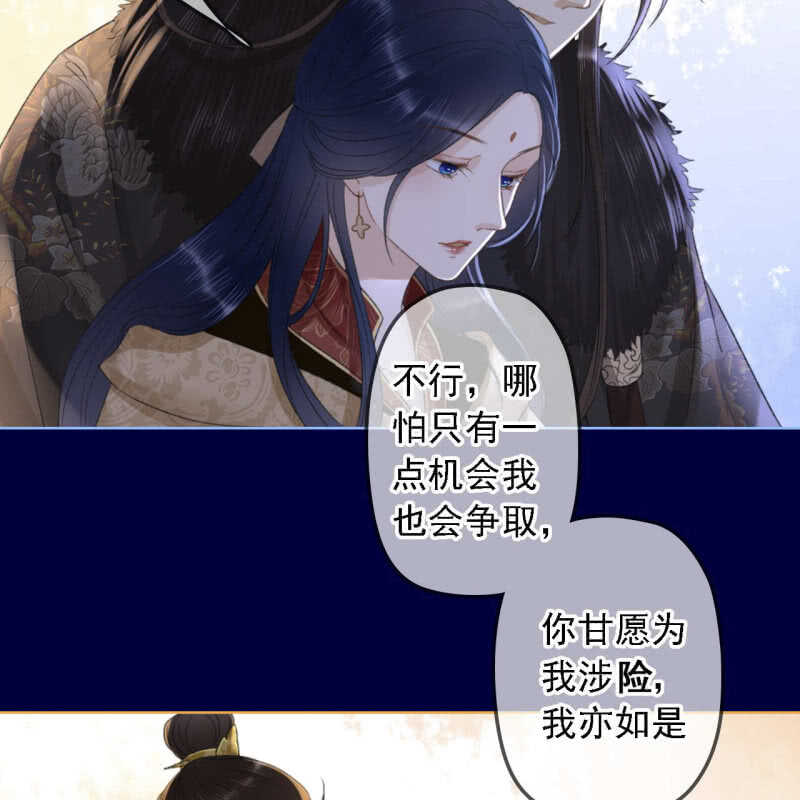 第152话 让他们自相残杀13