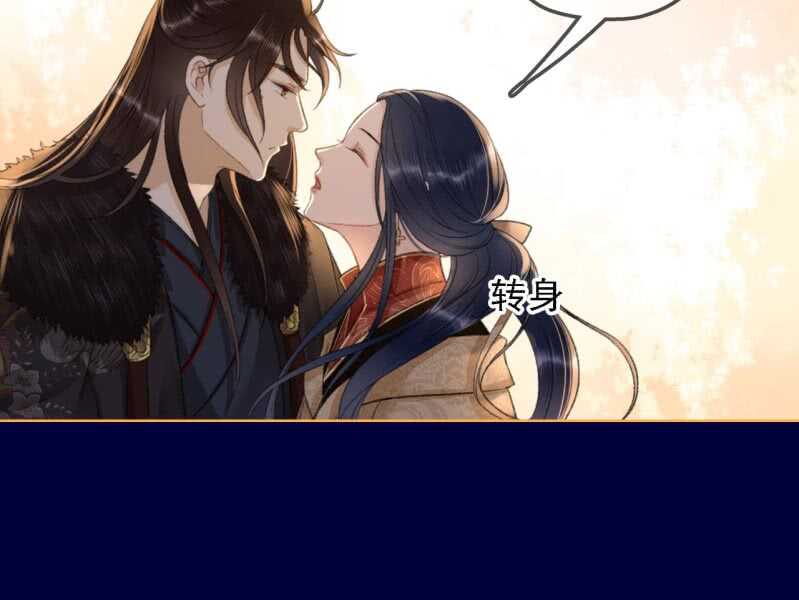 第152话 让他们自相残杀14