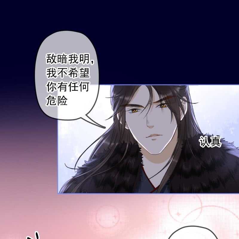 第152话 让他们自相残杀15