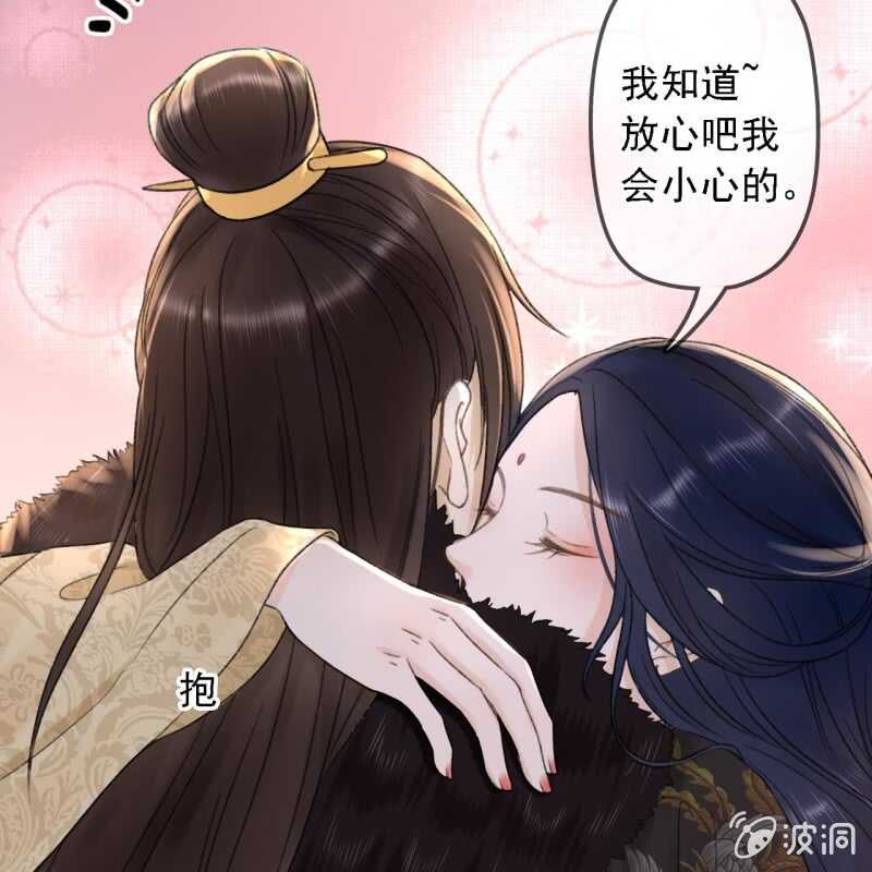 第152话 让他们自相残杀16