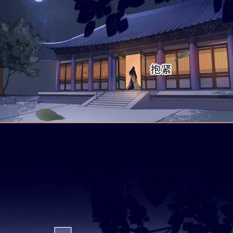 第152话 让他们自相残杀18
