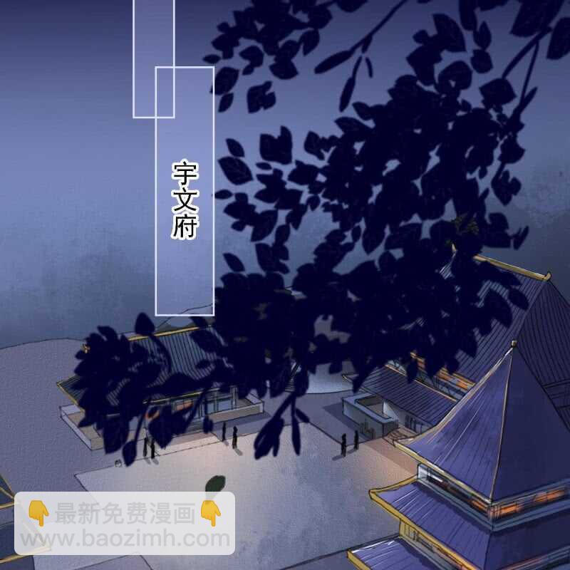 第152话 让他们自相残杀19