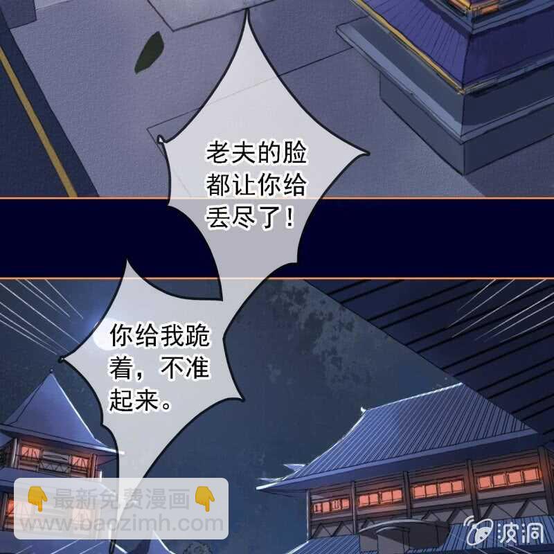 第152话 让他们自相残杀20