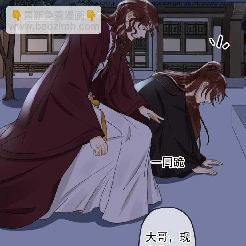 第152话 让他们自相残杀22