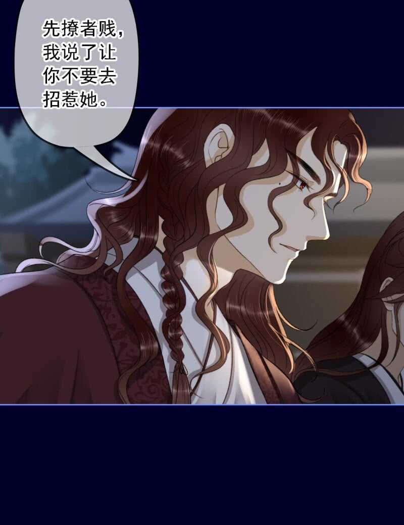 第152话 让他们自相残杀24