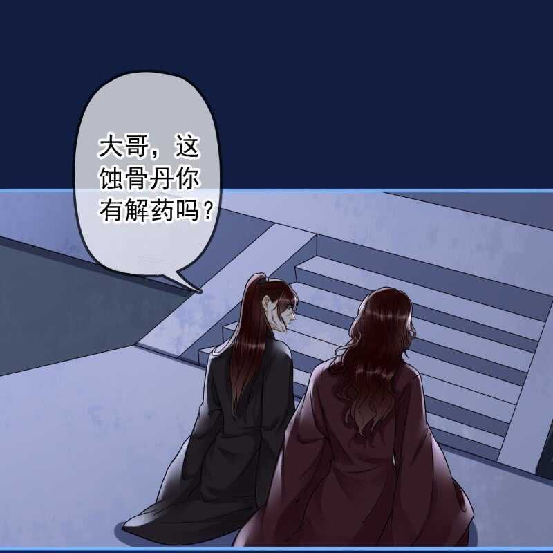 第152话 让他们自相残杀25