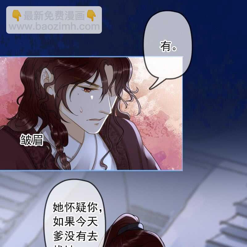 第152话 让他们自相残杀26