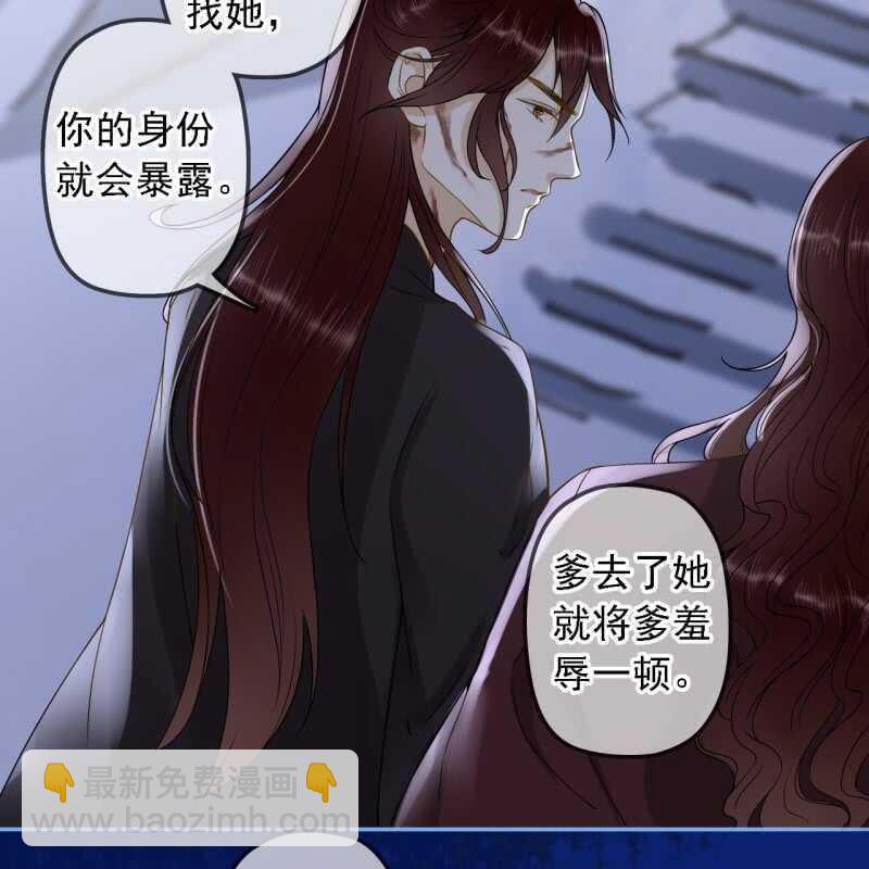 第152话 让他们自相残杀27