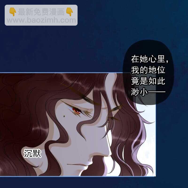 第152话 让他们自相残杀29