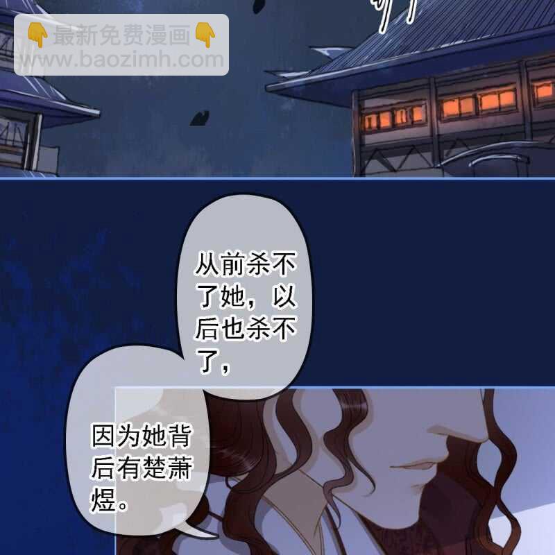 第152话 让他们自相残杀31
