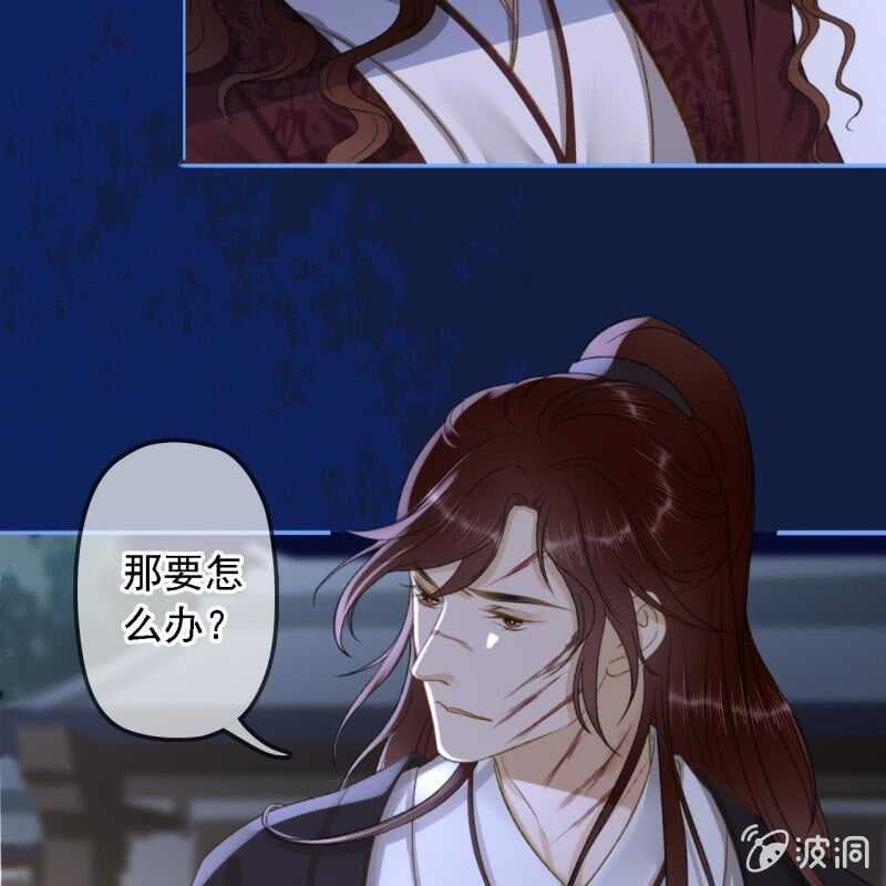 第152话 让他们自相残杀32