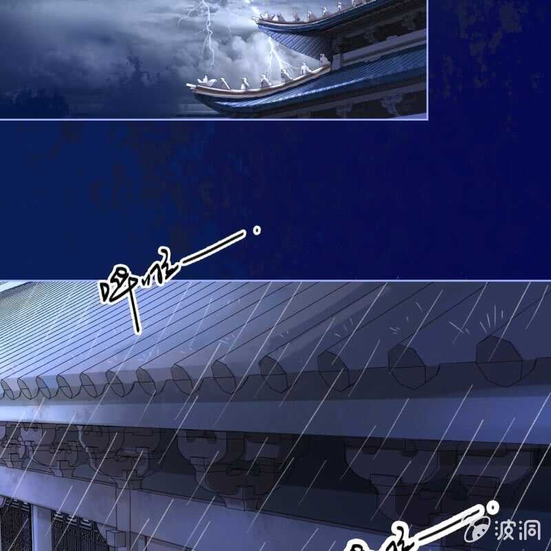 第152话 让他们自相残杀36