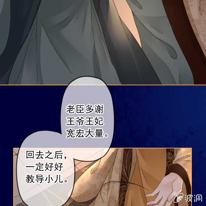 第152话 让他们自相残杀4