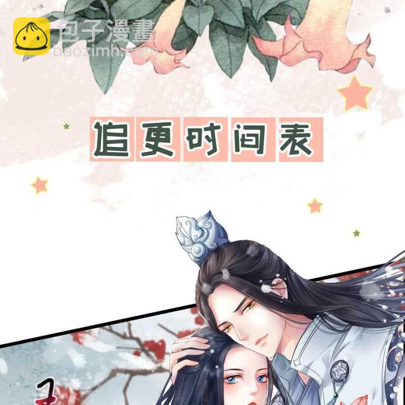 第152话 让他们自相残杀46